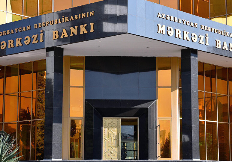 Центробанк АР и Совет рынков капитала Турции договорились сотрудничать