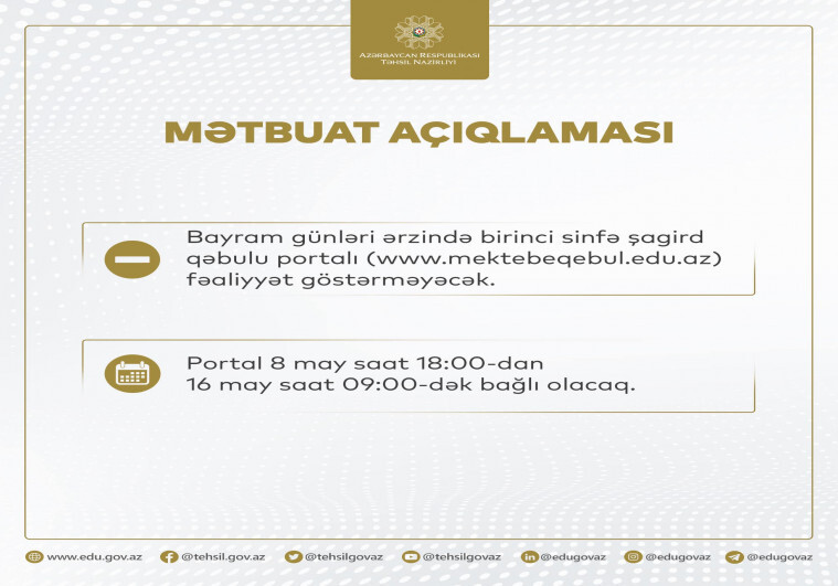 Э-портал по приему учащихся в первые классы в праздничные дни в Азербайджане не будет работать