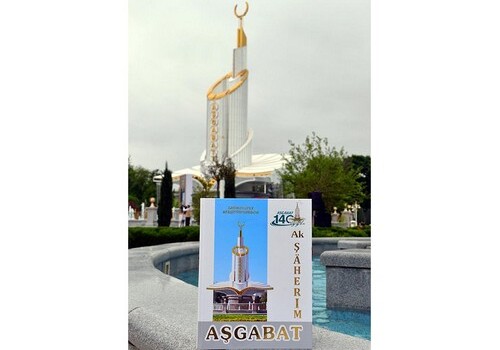«Белый город Ашгабат»: президент Туркменистана презентовал новую книгу