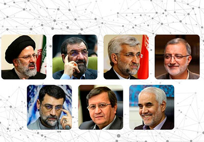 На выборы президента Ирана допустили 7 кандидатов из 592