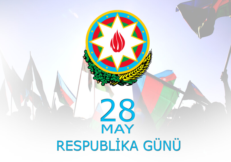 В Азербайджанской Армии пройдут мероприятия по случаю Дня Республики