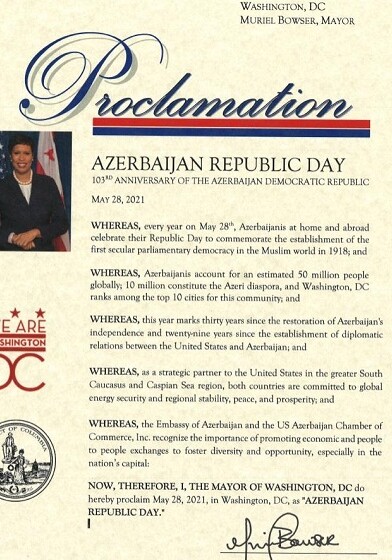 Мэр Вашингтона подписала декларацию в связи с 103-й годовщиной создания АДР