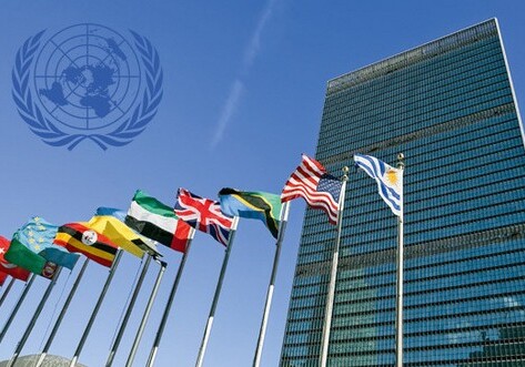 Выборы генсека ООН пройдут в июне