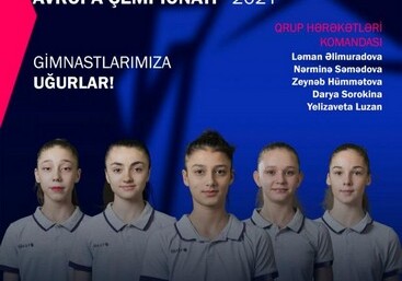 Групповая команда Азербайджана вышла в два финала Евро