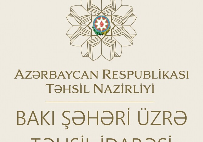 166 школ в Баку носят имена Национальных героев и шехидов