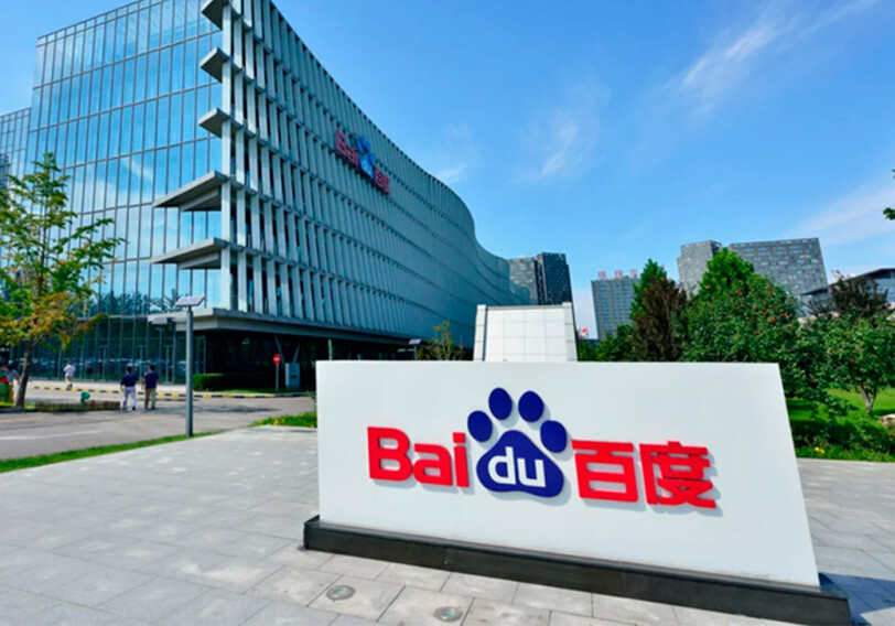 Компания Baidu представит «умный автомобиль» собственного производства к 2023 году
