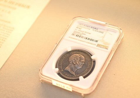 Вагит Алекперов купил монету за $2,6 млн (Фото)