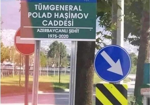 Одна из улиц в Турции названа именем генерала Полада Гашимова