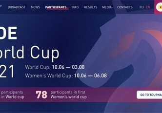 Кубок мира: Мамедъяров сыграет с Мартиросяном