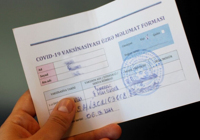 МВД АР: 1 562 человека не допущены на свадьбу из-за отсутствия COVID-паспорта