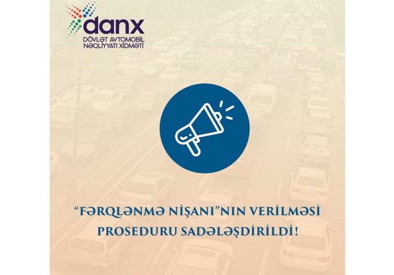 Упрощена процедура выдачи «знака отличия» для транспортного средства - в Азербайджане