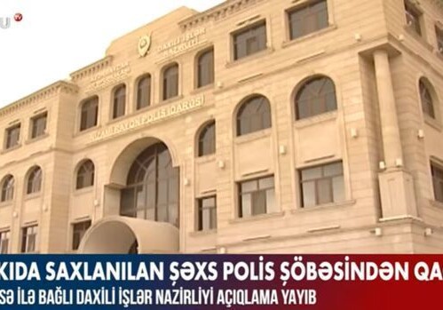 В Баку из отдела полиции сбежал задержанный (Видео)