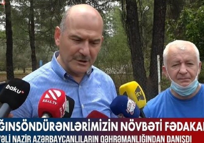 Турецкий министр поблагодарил Азербайджан (Видео)