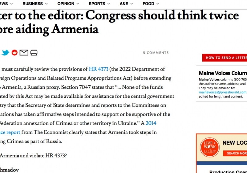 Portland Press Herald: «Конгресс должен дважды подумать, прежде чем оказывать помощь Армении»