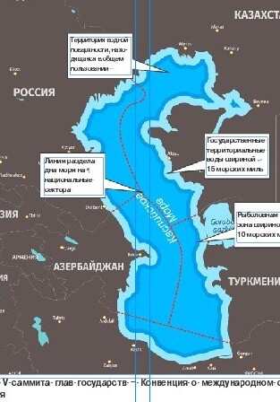 Каспийская «пятерка» эффективнее ОЧЭС