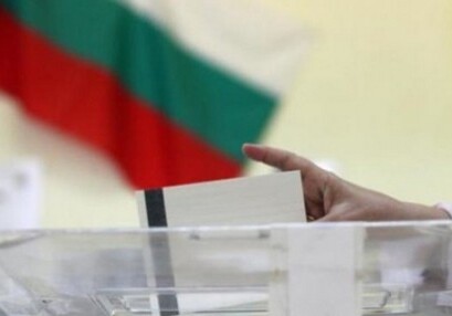 В Болгарии назначили дату выборов президента