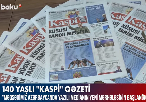 Новый облик газет Kaspiй и «Каспий» в объективе Baku TV (Видео)