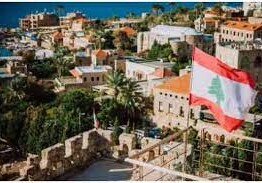В Ливане создано новое правительство