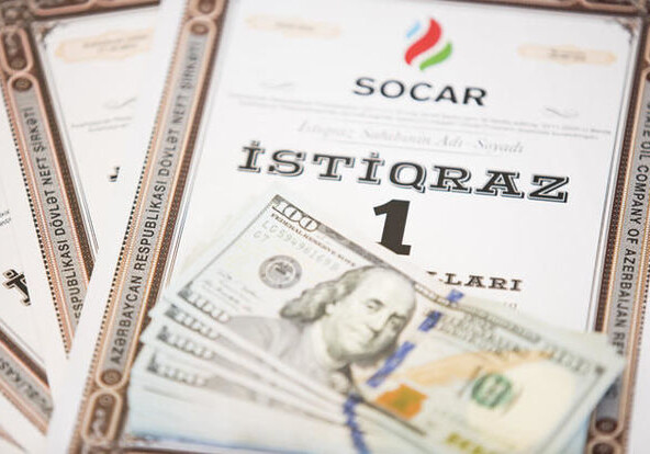С сегодняшнего дня начинается подписка на новые облигации SOCAR