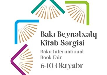 В октябре в Баку пройдет Международная книжная выставка