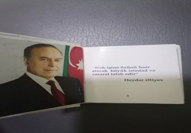Издана миниатюрная книга о Бакинском государственном цирке (Фото)