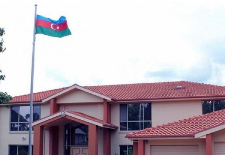 Азербайджанская диаспора в Австралии выступила с заявлением
