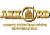 Грузия расторгла контракт на $20 млн с Akkord на реконструкцию автодороги