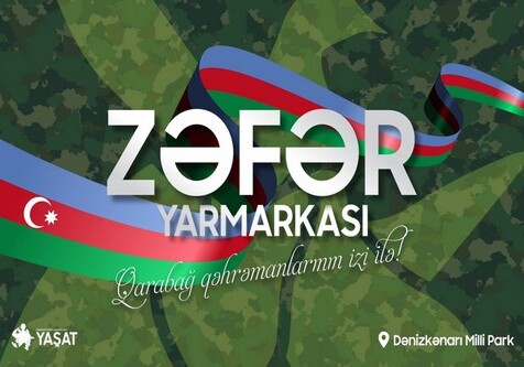 В Баку будет организована «Ярмарка Победы» (Видео)