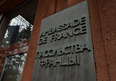 Посол Франции покинул Беларусь по требованию Минска