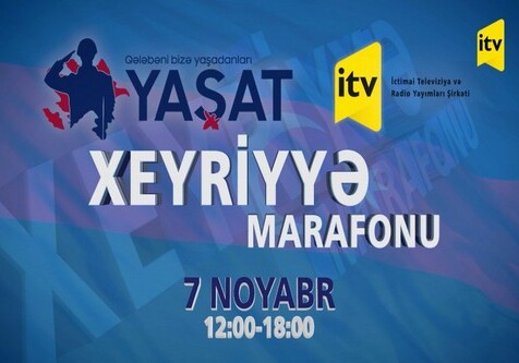 Будет проведен благотворительный марафон YAŞAT