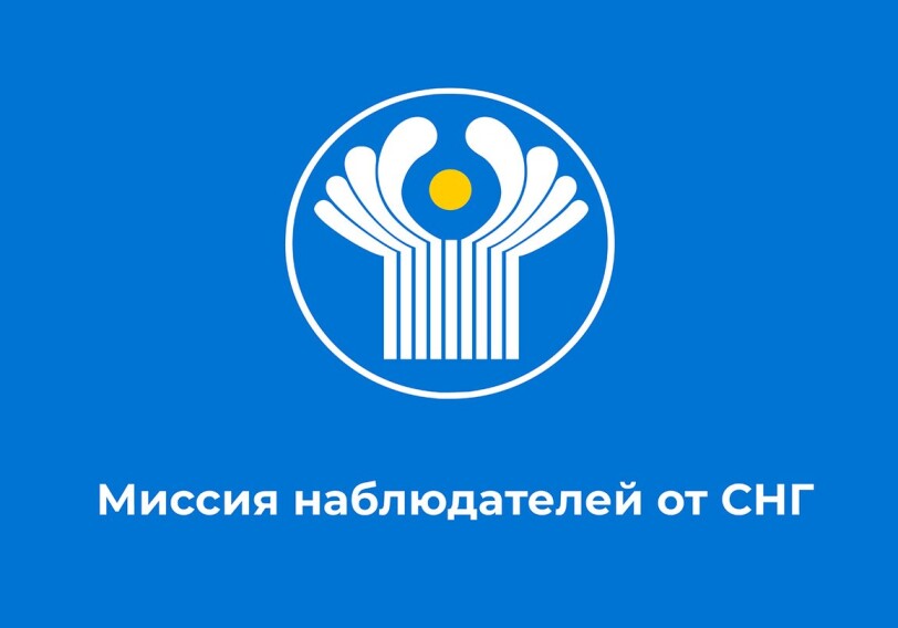 Миссия наблюдателей от СНГ: Избирательная кампания в Узбекистане проходит в спокойной атмосфере