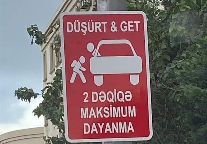 «Düşürt & Get»: Где и зачем установлен этот знак? (Фото)