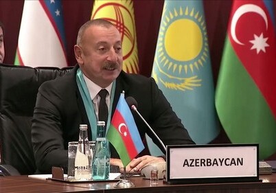 Президент Азербайджана: «Общее видение Тюркского мира нуждается в прочной основе»