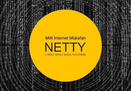 NETTY 2021 определяет номинантов, начато голосование