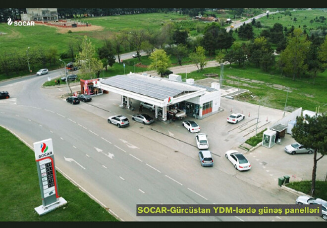 SOCAR планирует установить более 3000 солнечных панелей на АЗС в Грузии
