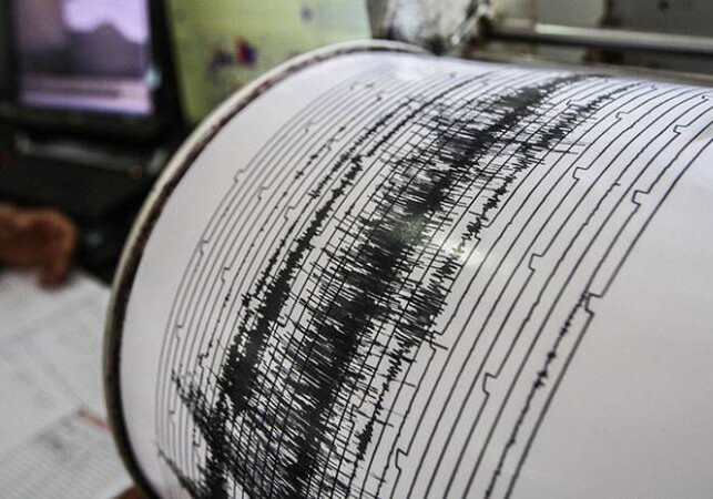 В Чили произошло землетрясение магнитудой 5,7