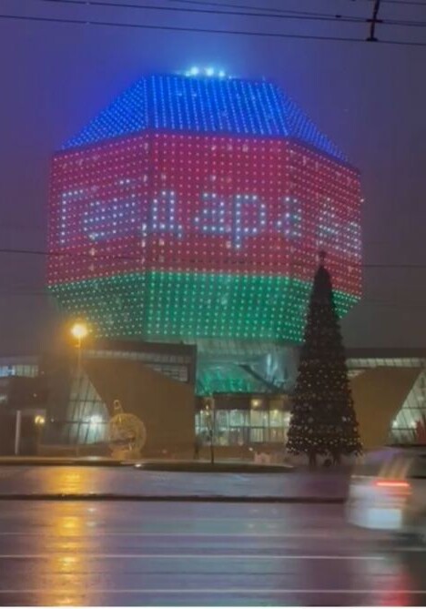 На здании Национальной библиотеки Беларуси размещена видеопроекция, посвященная дню памяти общенационального лидера Гейдара Алиева (Фото)