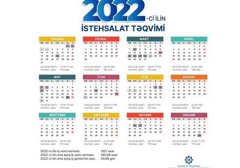 В Азербайджане утвержден производственный календарь на 2022 год