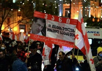 Сторонники Саакашвили вышли на акцию протеста в Тбилиси