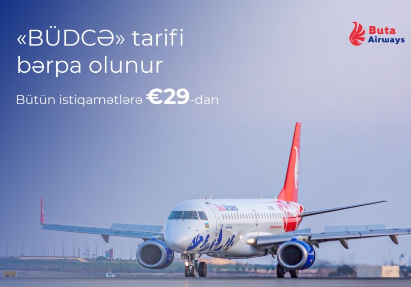 Buta Airways снизила стоимость билетов до 29 евро на всех рейсах