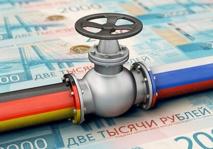 Зачем России газ в рублях?
