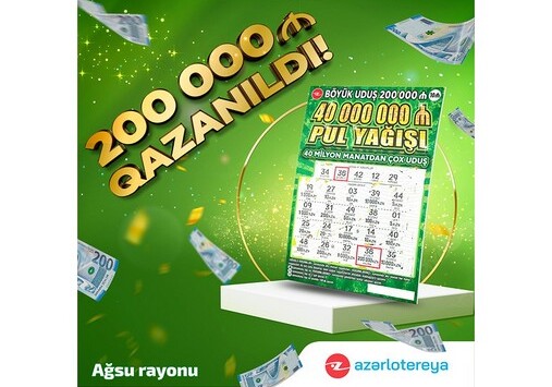 Выигран самый крупный выигрыш в истории мгновенных лотерей Азербайджана – 200 тыс. манатов
