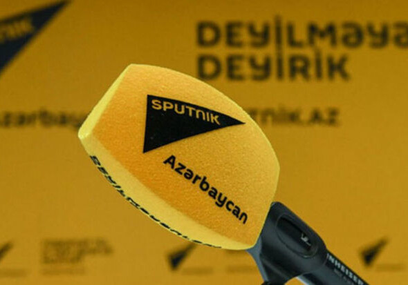 Протест азербайджанской интеллигенции: Sputnik Азербайджан должен быть закрыт