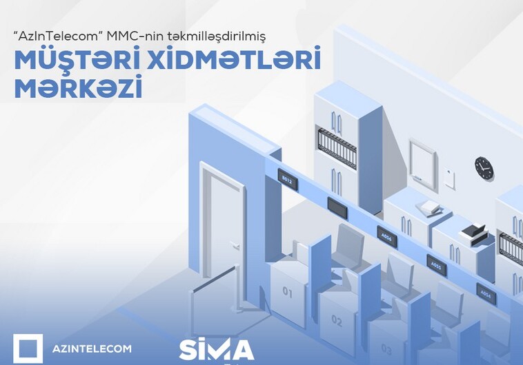 В Азербайджане госструктурам начали выдавать «SİMA Token»