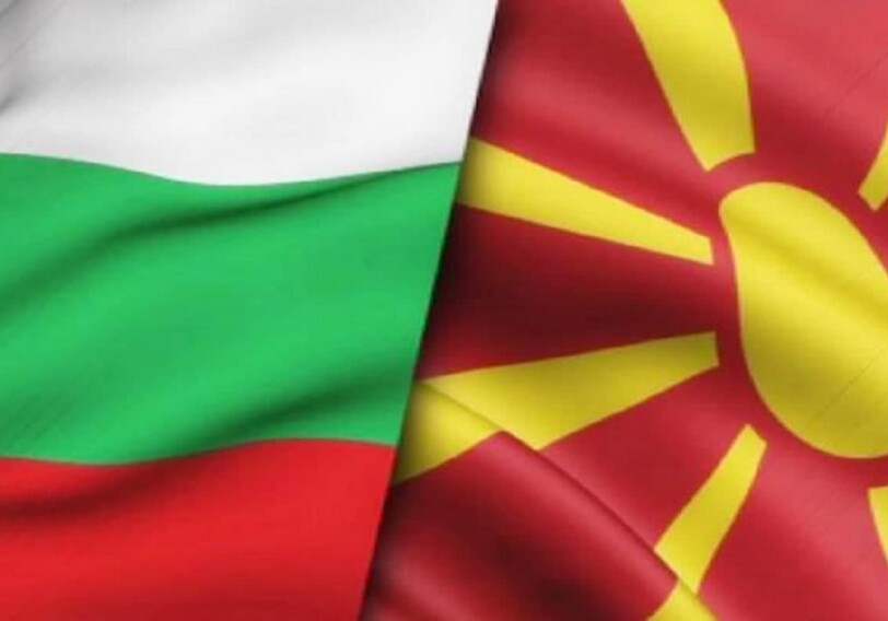 Болгария сняла вето на вступление Северной Македонии в ЕС
