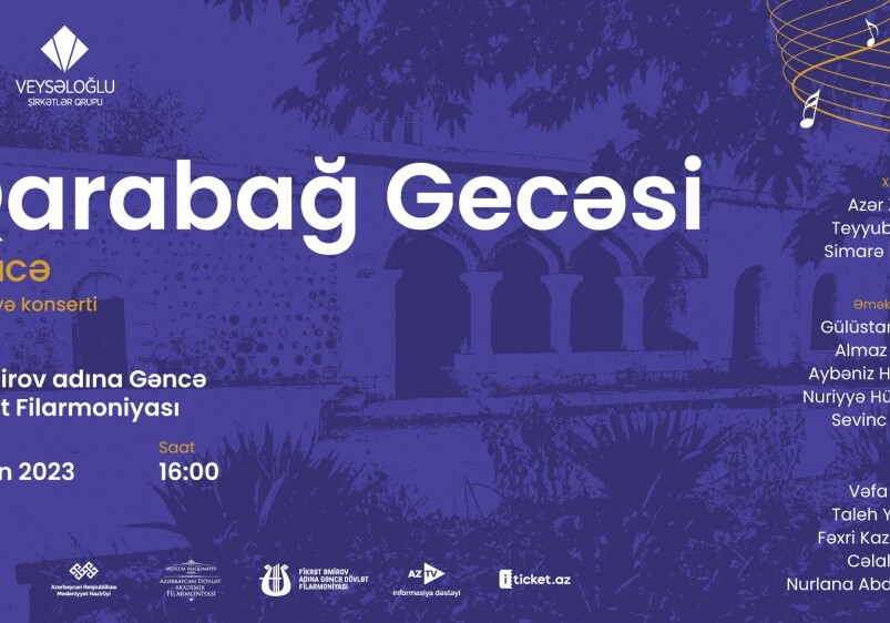 Благотворительный концерт «Карабахская ночь» на этот раз состоится в Гяндже
