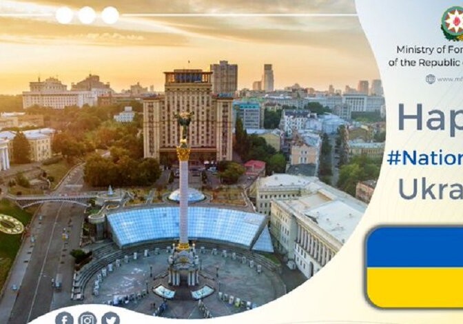 МИД Азербайджана поздравил Украину с Днем независимости (Фото) 