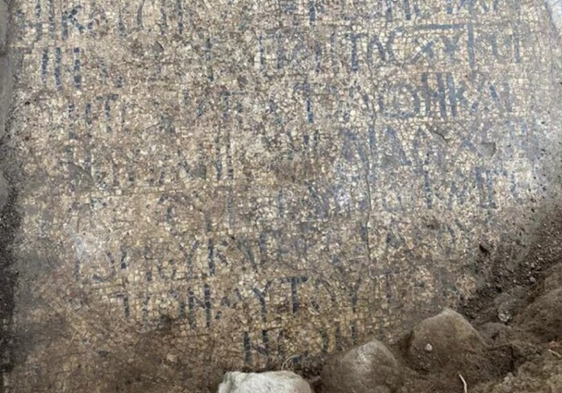 Археологи обнаружили доказательства существования библейского города