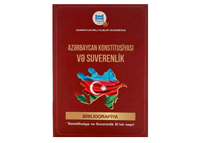 Библиография как ценный источник