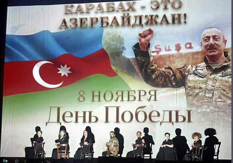 «Цена счастья» в Гяндже